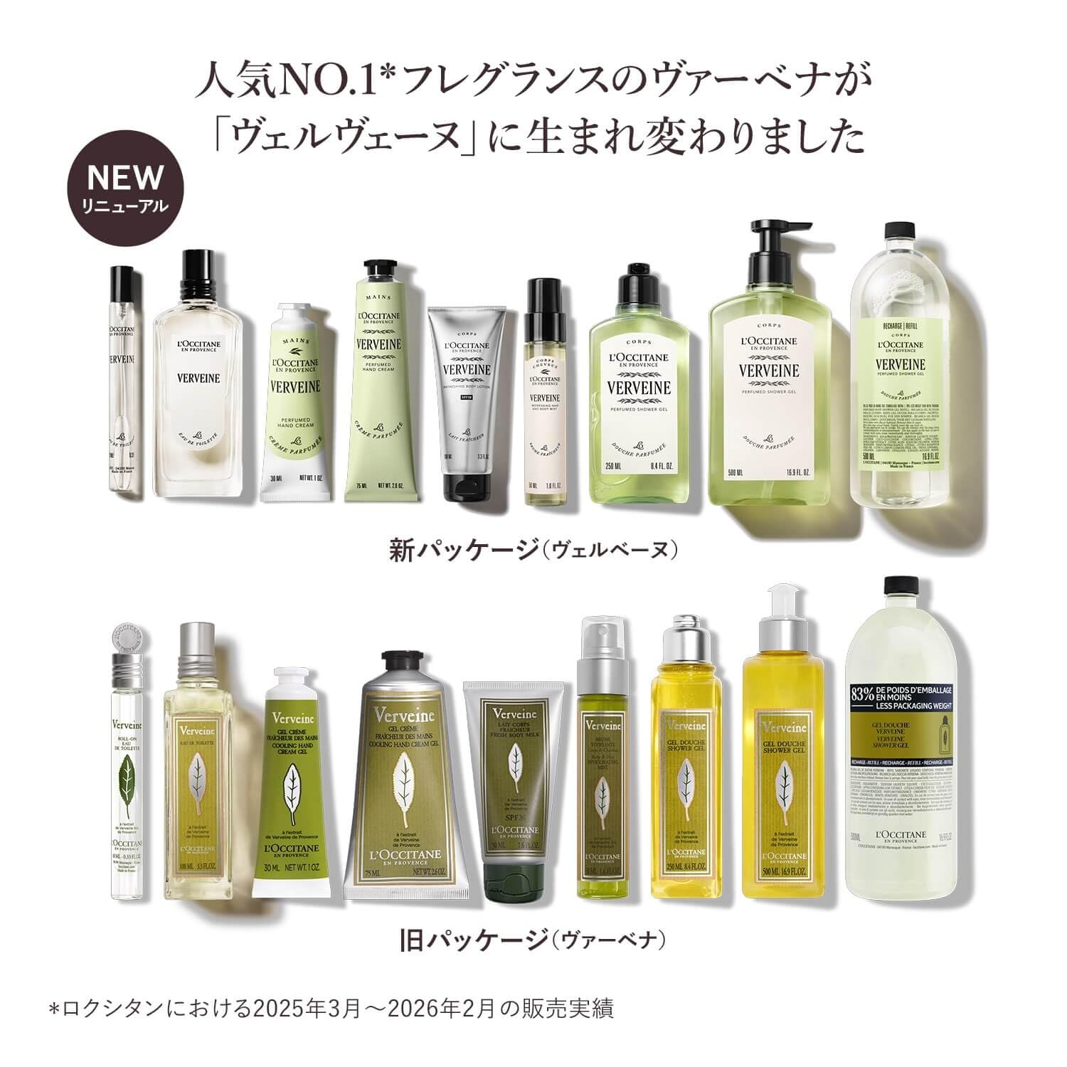 Amazon.co.jp: ロクシタン(L'OCCITANE) ヴェルヴェーヌ[ヴァーベナ